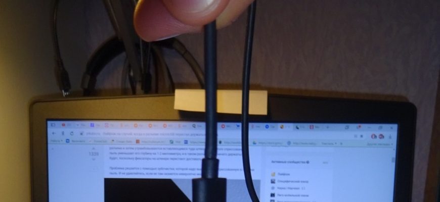 [Решено] USB-порты не работают на ноутбуке