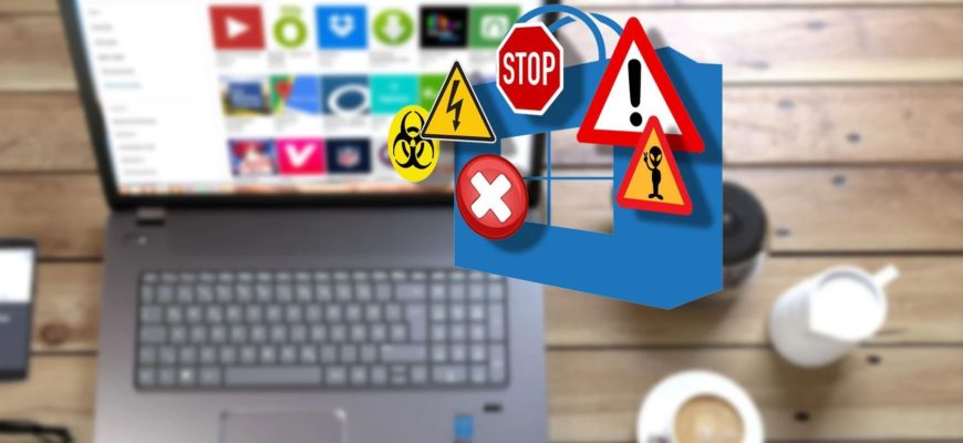 Не работает магазин в Windows 10:решение