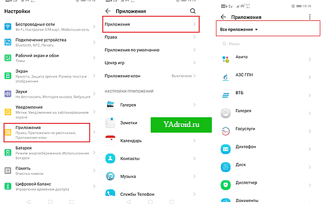 Root hidden apps