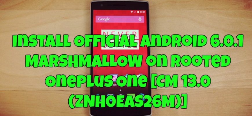Install Official Android 6.0.1 on Rooted Oneplus One [CM 13.0 ZNH0EAS26M]