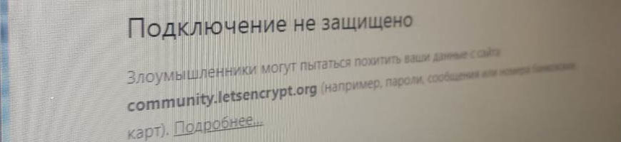 Скачать сертификат вые root сф x3