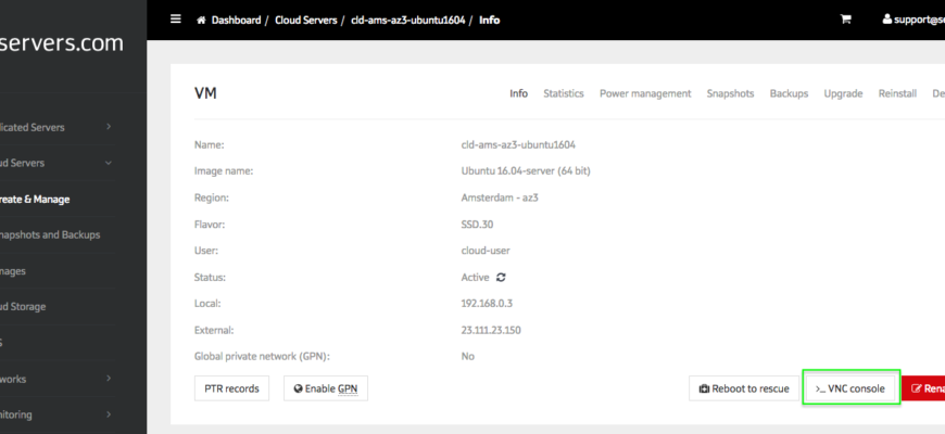 Ubuntu server восстановление пароля root