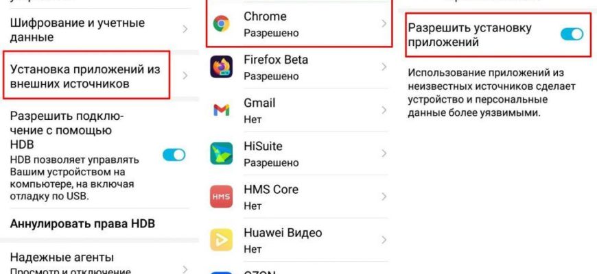 Need root support