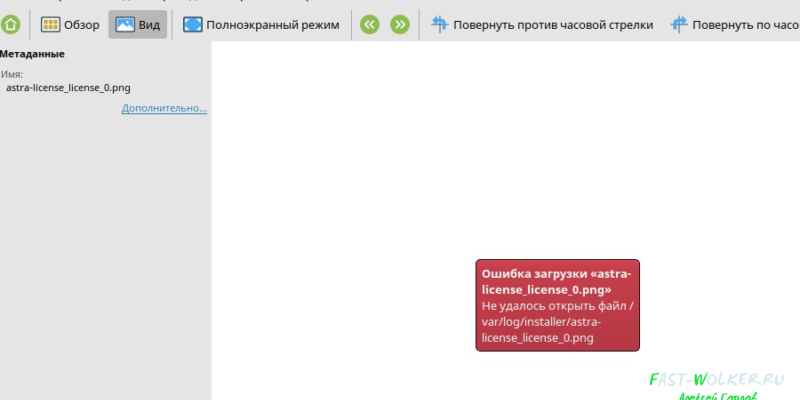 Как скопировать в папку root