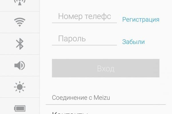 Go to flyme website for root permission что делать