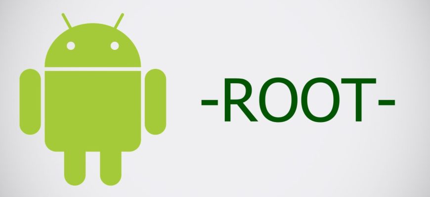 Root users only что это