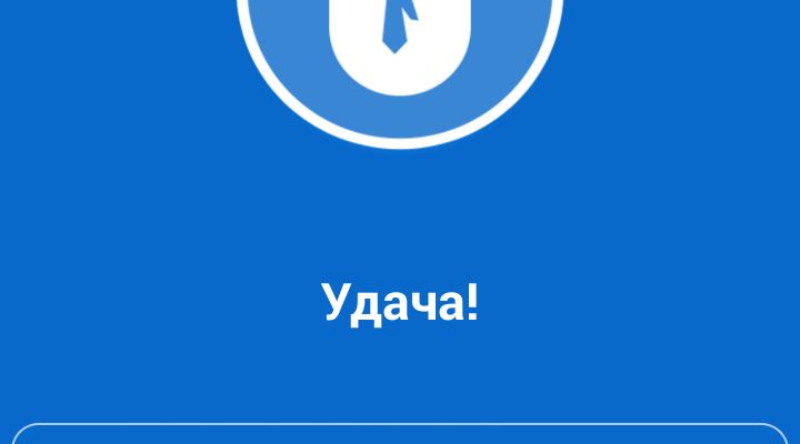 Необходимы root права что это