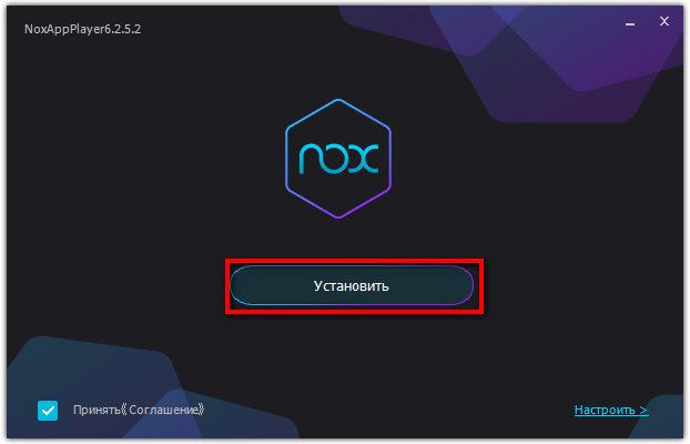 How to root nox