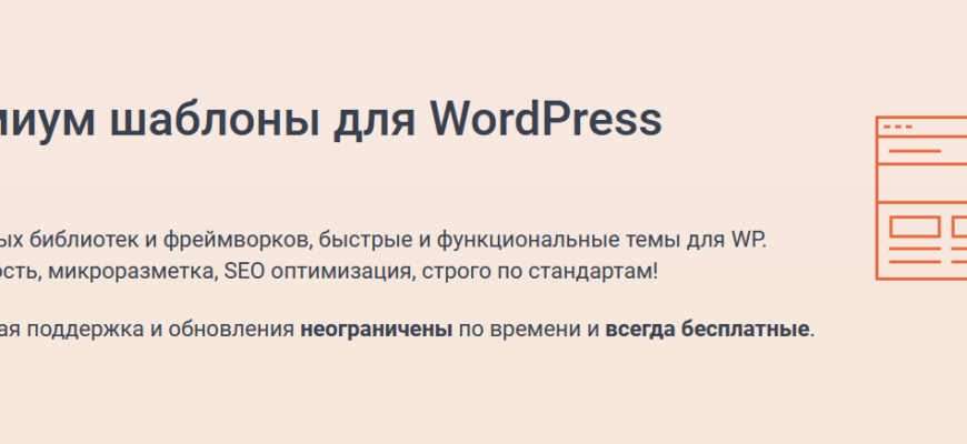 Как устанавливать root темы
