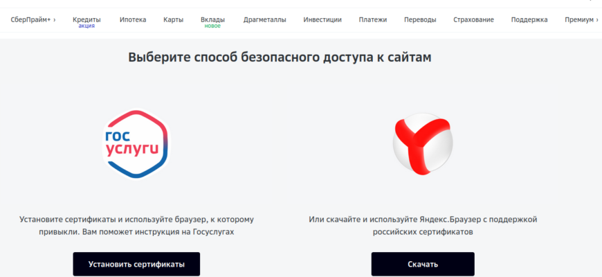 Zte root ca сертификат просрочен